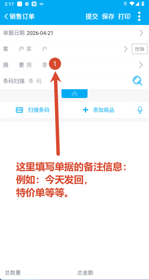 摘要